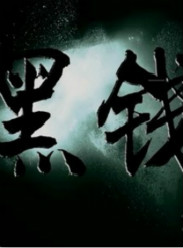 Ǯ
