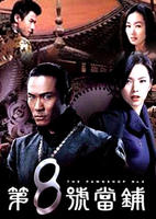ڰ˺ŵ/8..
