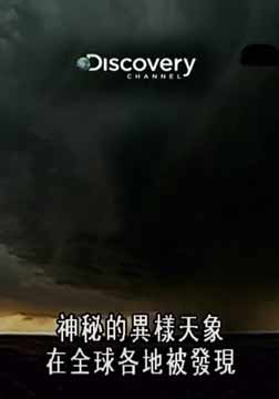 (Discover..