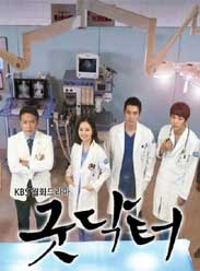 GoodDocto..