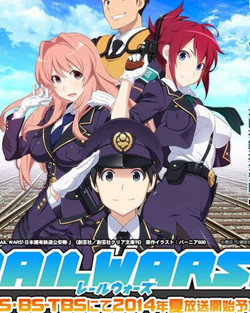RAILWARS!..
