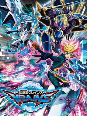 ϷVRAINS